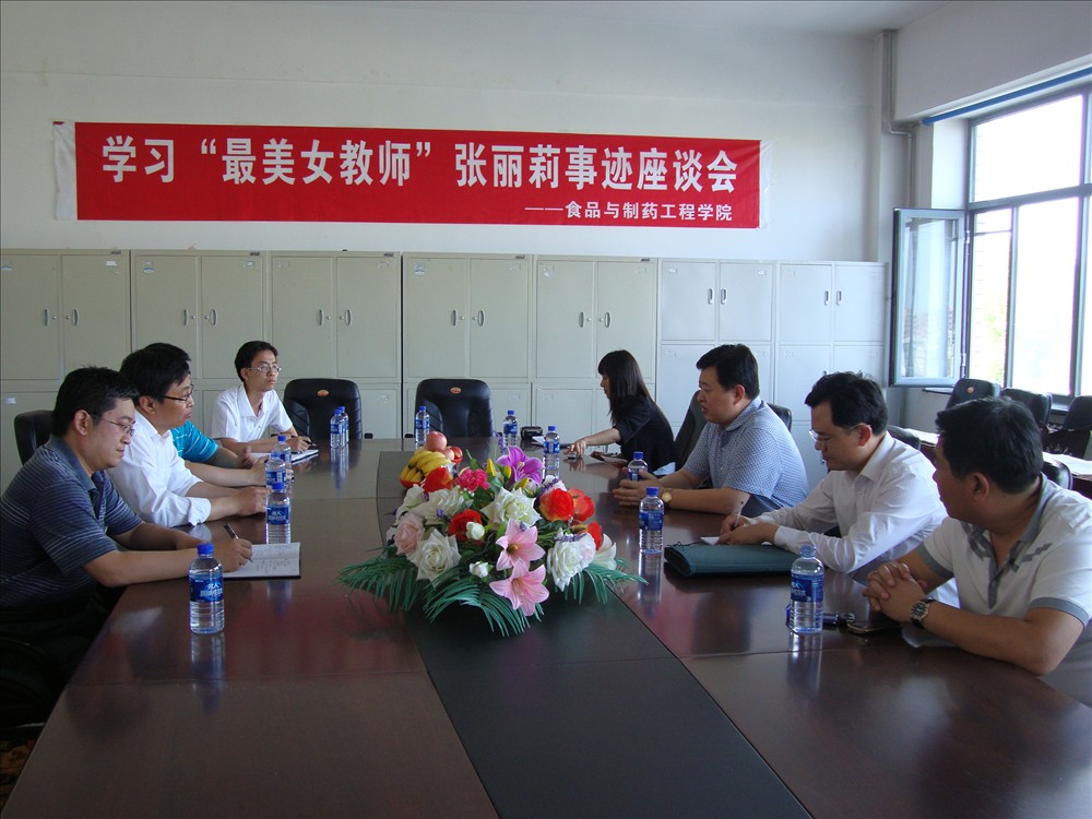 诸城兴贸玉米开发有限公司到我校洽谈服务地方事宜